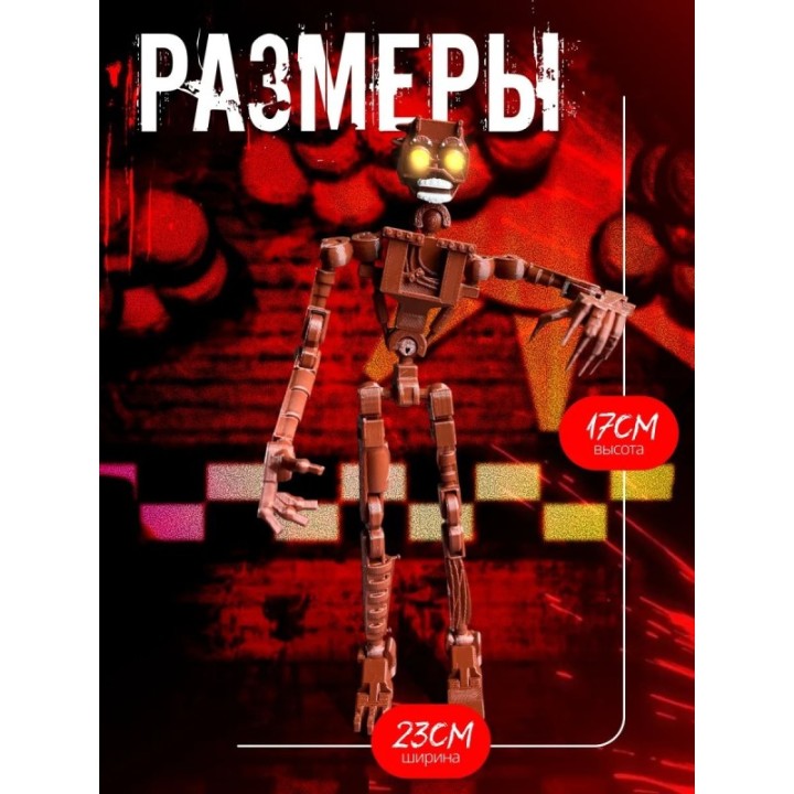Купить Мимик фнаф игрушка fnaf five night at fready Аниматроники AS...