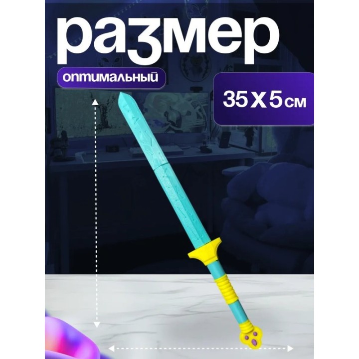 Купить меч руми охотницы на демонов ASDAMATOYS
