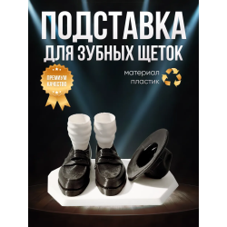 Майкл Джексон подставка для зубных щеток