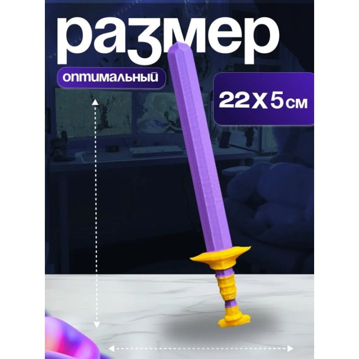 Купить меч руми из охотницы на демонов ASDAMATOYS