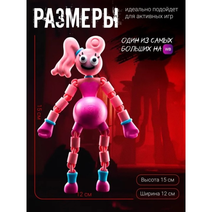 Купить Мама длинные ноги игрушка подвижная ASDAMATOYS