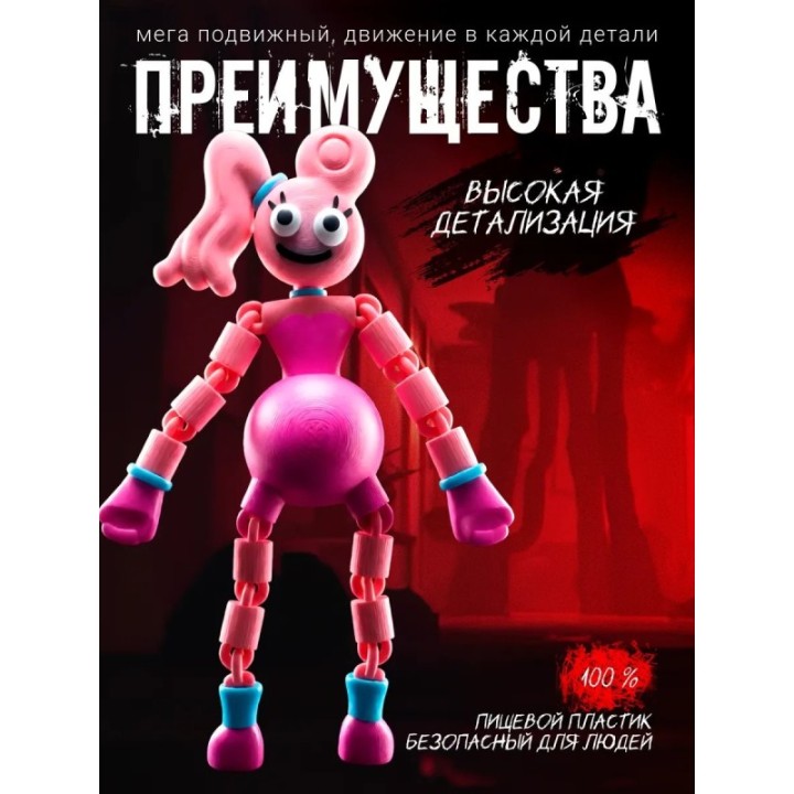 Купить Мама длинные ноги игрушка подвижная ASDAMATOYS