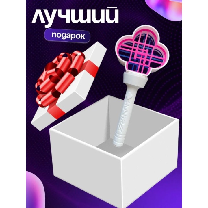 Купить Лайтстик хантрикс ASDAMATOYS