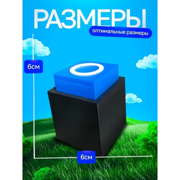 Купить Игра в кальмара кнопки синяя ASDAMATOYS