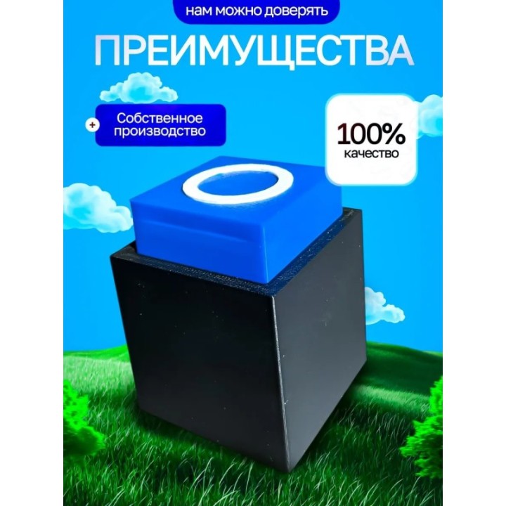 Купить Игра в кальмара кнопки синяя ASDAMATOYS