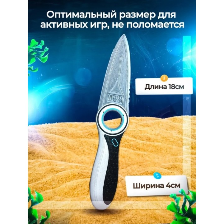 Купить Нож subnautica сабнатика ASDAMATOYS