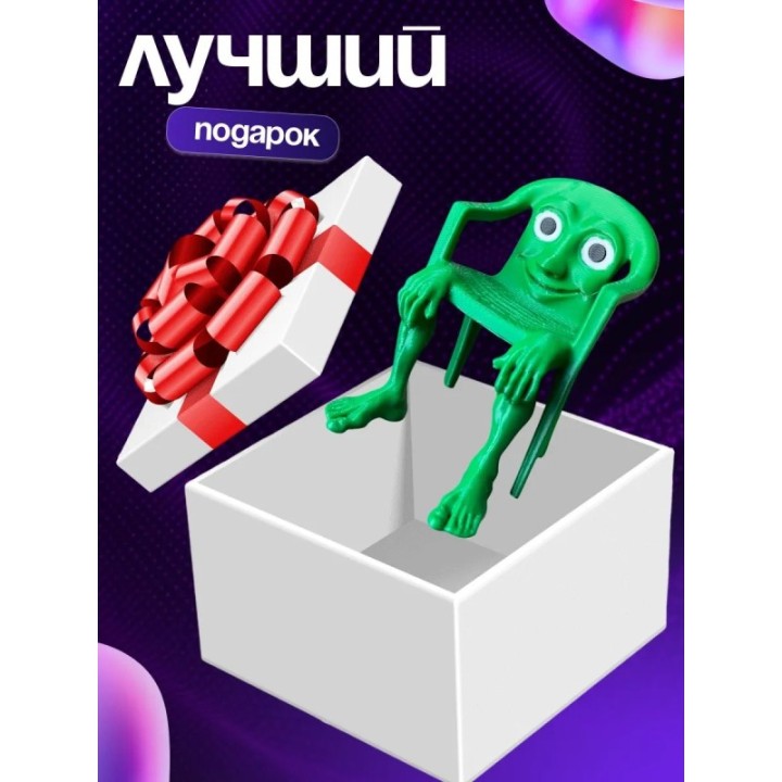 Купить Игрушка karkerkar kurkur BRAINROT каркеркар куркур ASDAMATOYS