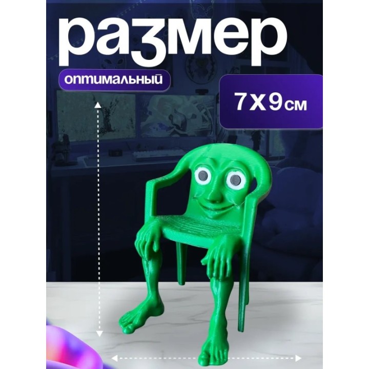 Купить Игрушка karkerkar kurkur BRAINROT каркеркар куркур ASDAMATOYS