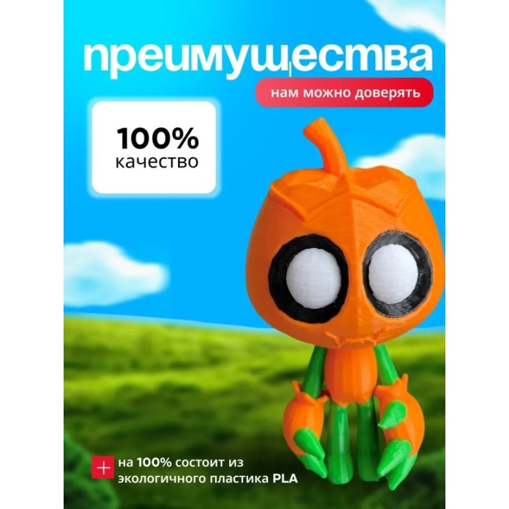 Купить Горди мир денди ASDAMATOYS