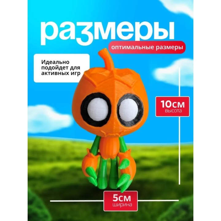 Купить Горди мир денди ASDAMATOYS