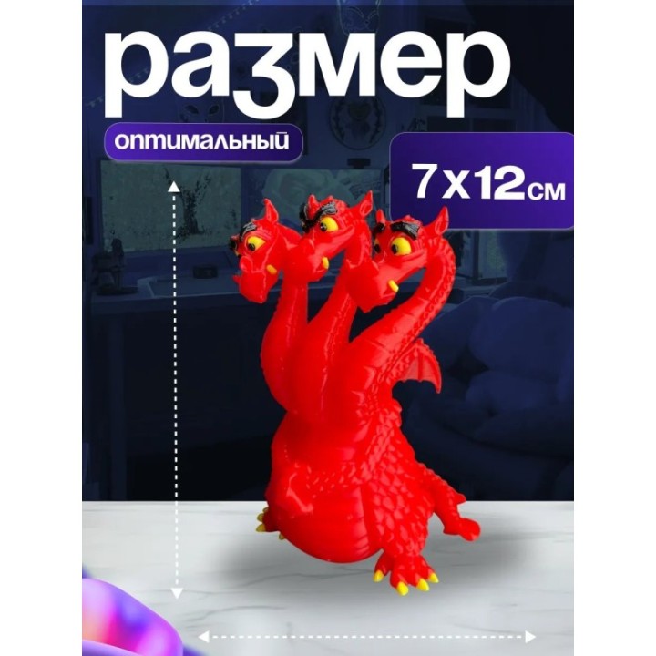 Купить игрушка горыныч из фильма ASDAMATOYS