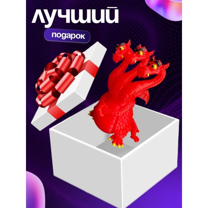 Купить игрушка горыныч из фильма ASDAMATOYS