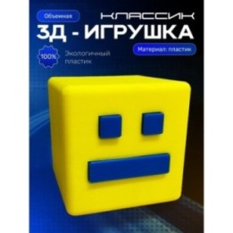 Купить Geometry dash игрушка геометри дэш ASDAMATOYS