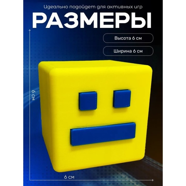 Купить Geometry dash игрушка геометри дэш ASDAMATOYS
