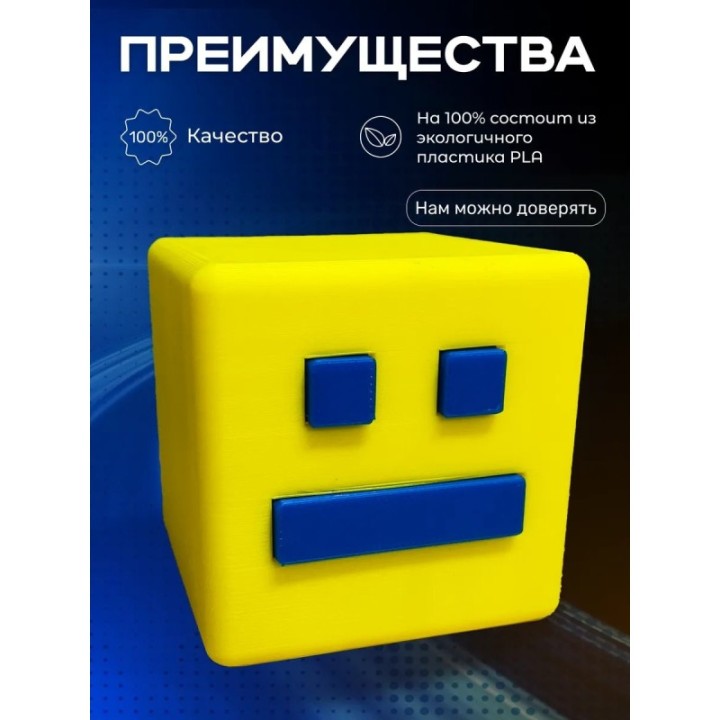 Купить Geometry dash игрушка геометри дэш ASDAMATOYS