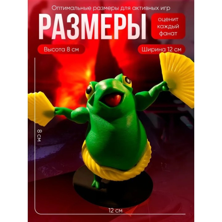 Купить фроглин дота 2 ASDAMATOYS