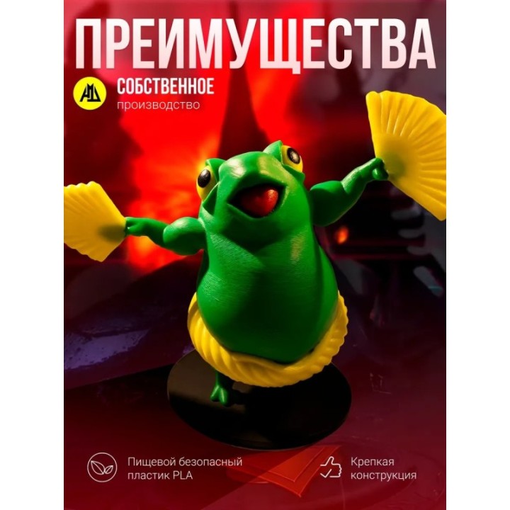 Купить фроглин дота 2 ASDAMATOYS