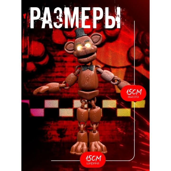 Купить Фредди фнаф игрушка fnaf five night at fready Аниматроники A...