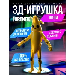 фортнайт фигурка банан peely