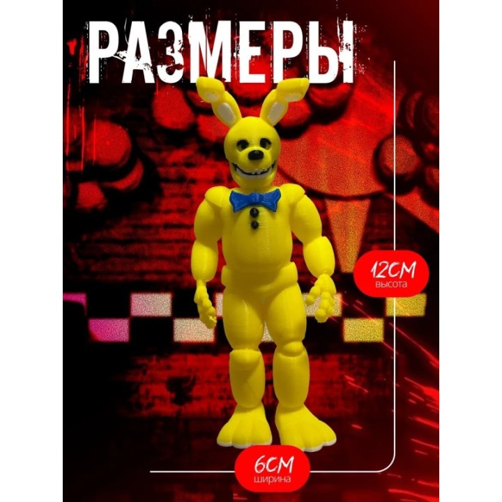 Купить спринг бонни ASDAMATOYS