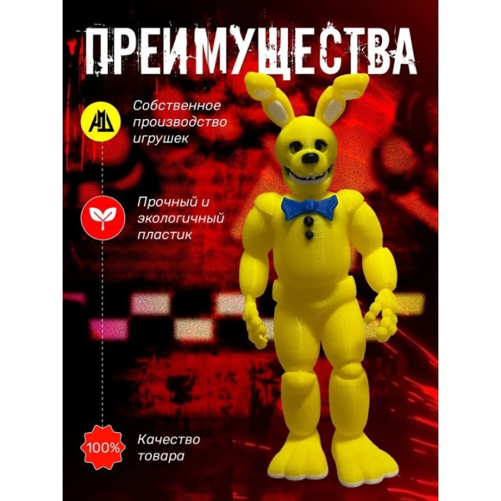 Купить спринг бонни ASDAMATOYS