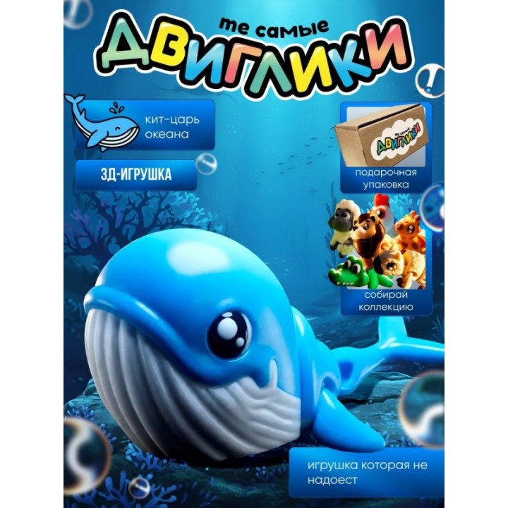 Купить Кит игрушка для ванной ASDAMATOYS