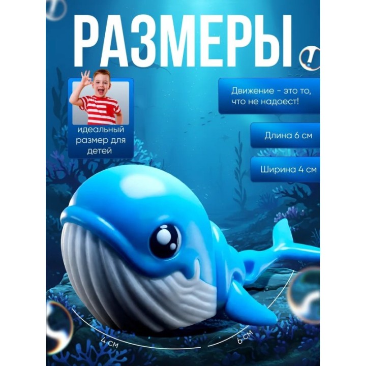 Купить Кит игрушка для ванной ASDAMATOYS