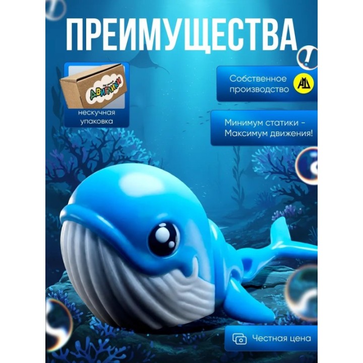 Купить Кит игрушка для ванной ASDAMATOYS