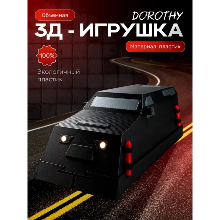 Купить dorothy перехватчик торнадо tiv 2 ASDAMATOYS