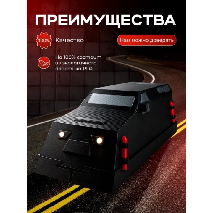 Купить dorothy перехватчик торнадо tiv 2 ASDAMATOYS