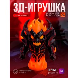 Shadow fiend фигурка дота 2