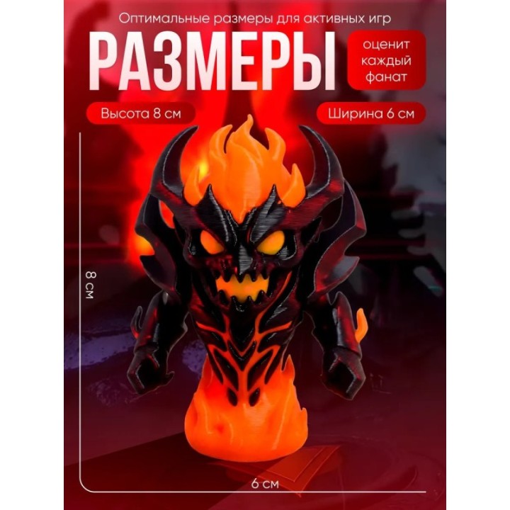Купить Shadow fiend фигурка дота 2 ASDAMATOYS