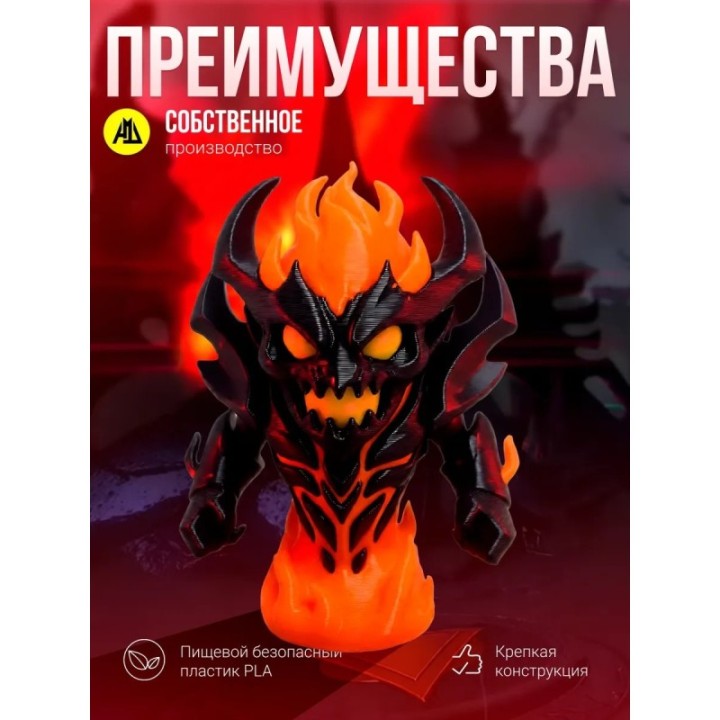 Купить Shadow fiend фигурка дота 2 ASDAMATOYS