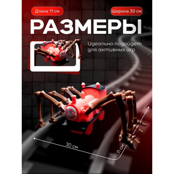 Купить Чучучарльз игрушка подвижная ASDAMATOYS