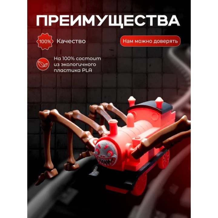 Купить Чучучарльз игрушка подвижная ASDAMATOYS