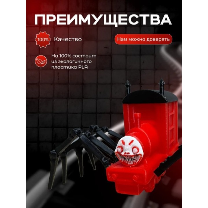 Купить Чу чу чарльз игрушка scp foundation ASDAMATOYS