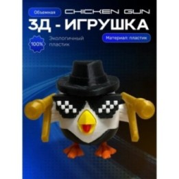 Купить Chicken gun игрушка ASDAMATOYS