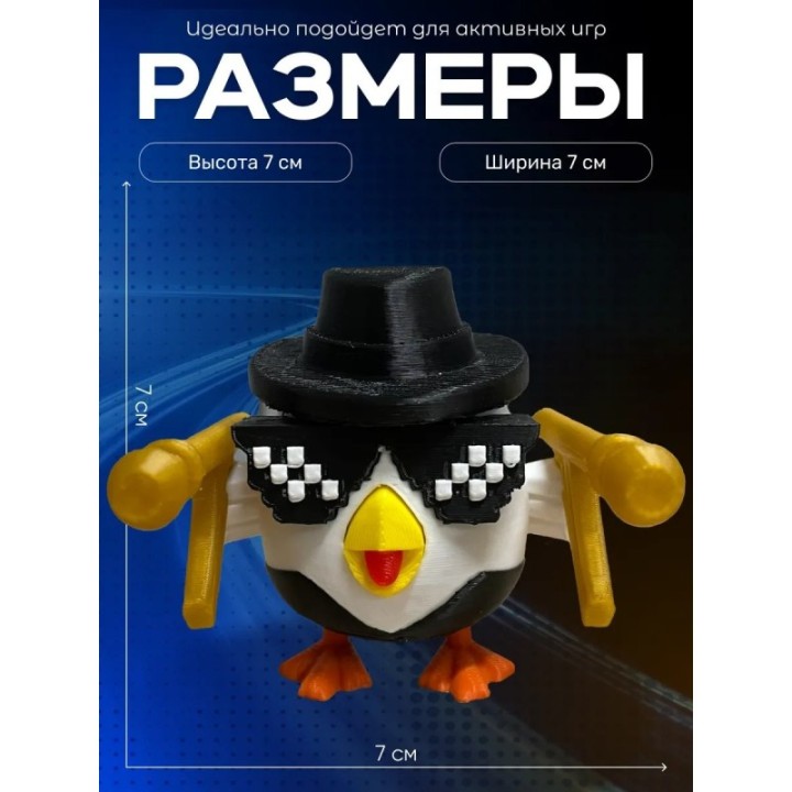 Купить Chicken gun игрушка ASDAMATOYS