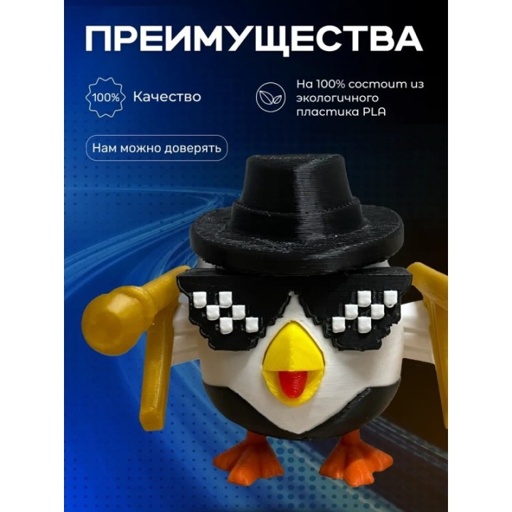 Купить Chicken gun игрушка ASDAMATOYS