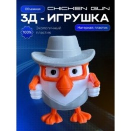 Купить игрушка Чикен ган ASDAMATOYS