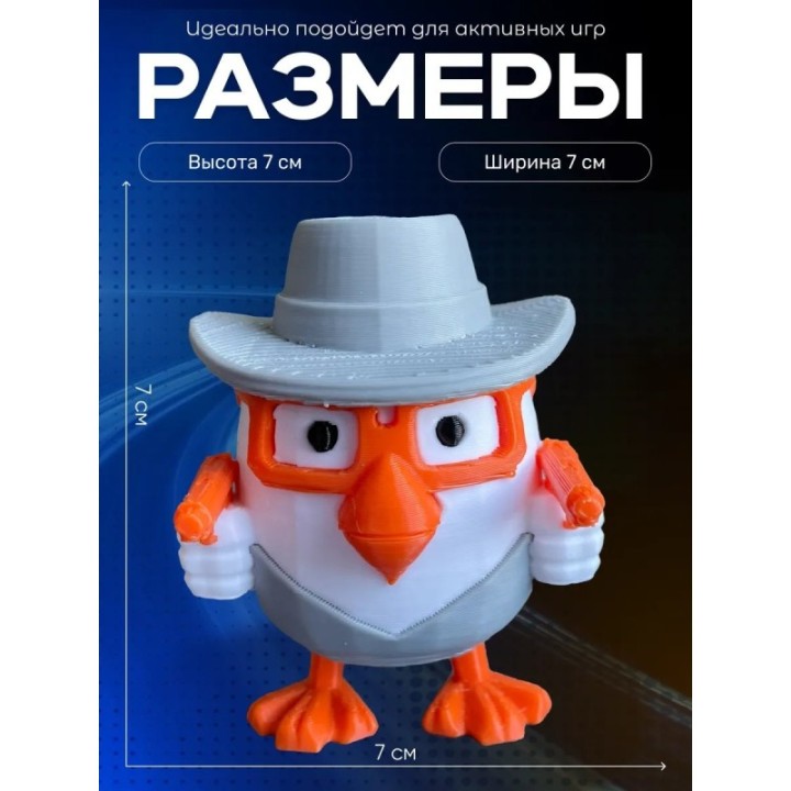 Купить игрушка Чикен ган ASDAMATOYS
