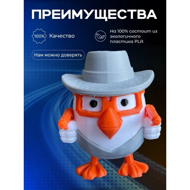 Купить игрушка Чикен ган ASDAMATOYS