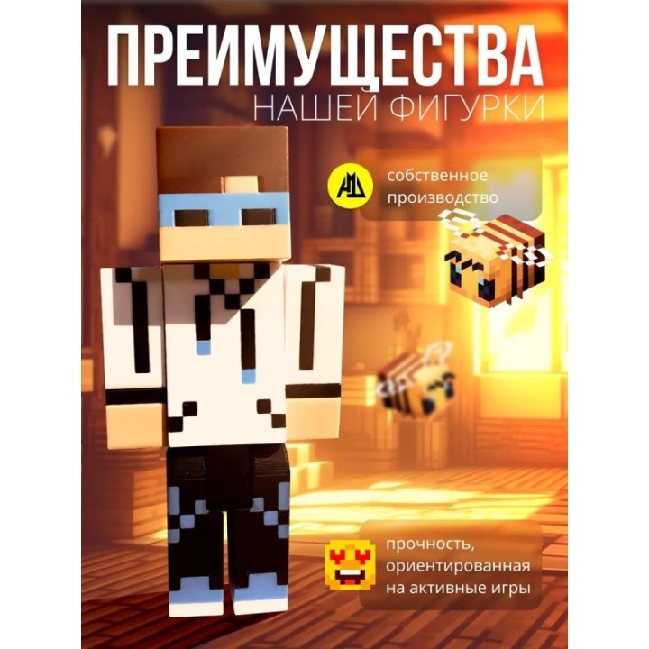 Купить Майнкрафт Лололошка ASDAMATOYS