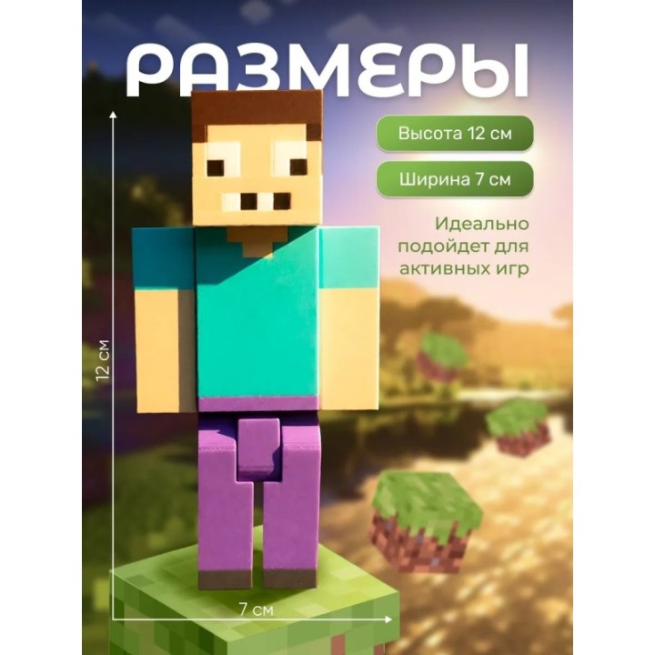 Купить Про minecraft Профессионал Жека ASDAMATOYS