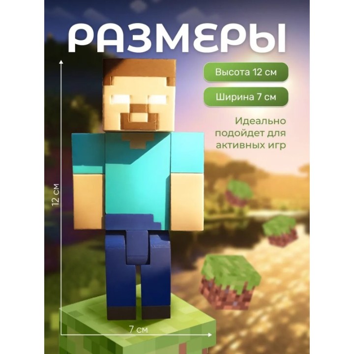Купить Херобрин игрушка ASDAMATOYS