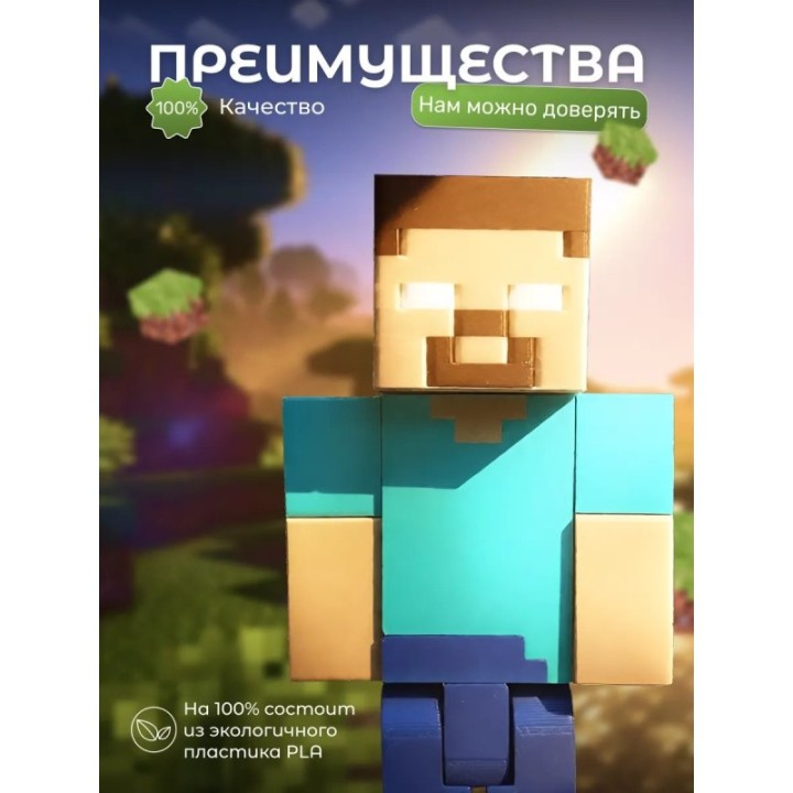 Купить Херобрин игрушка ASDAMATOYS