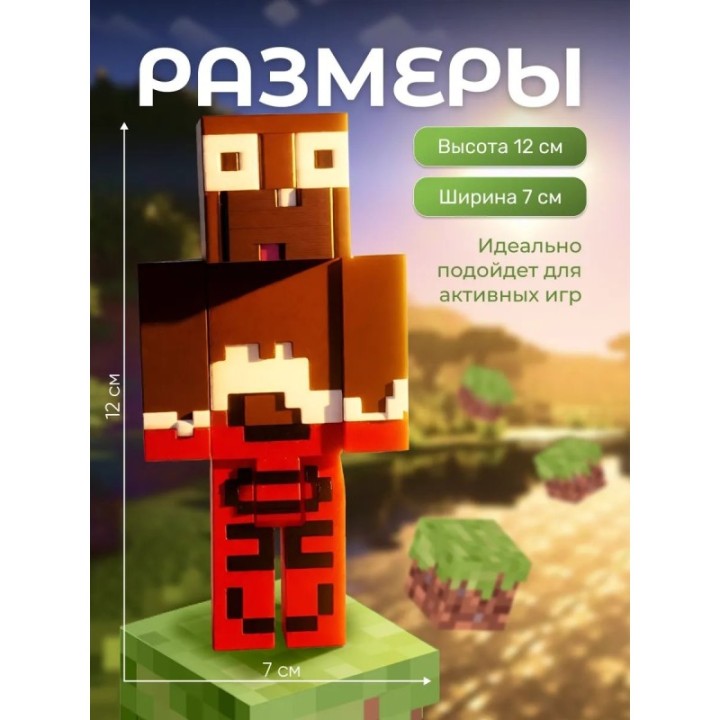 Купить Леня minecraft игрушка 2 ASDAMATOYS