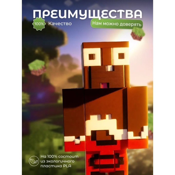 Купить Леня minecraft игрушка 2 ASDAMATOYS