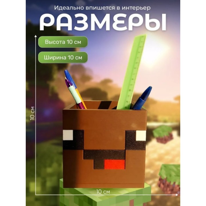 Купить Леня minecraft подставка ASDAMATOYS