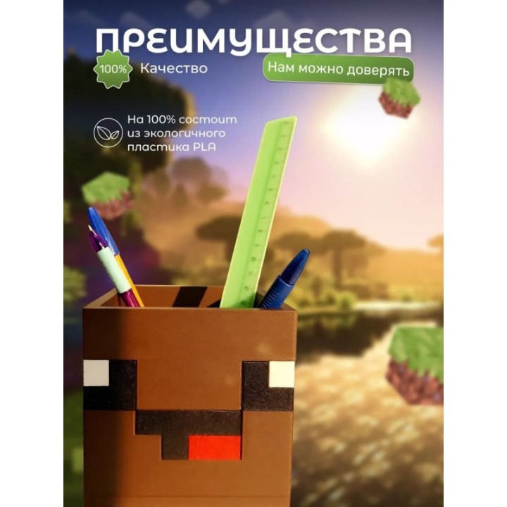 Купить Леня minecraft подставка ASDAMATOYS